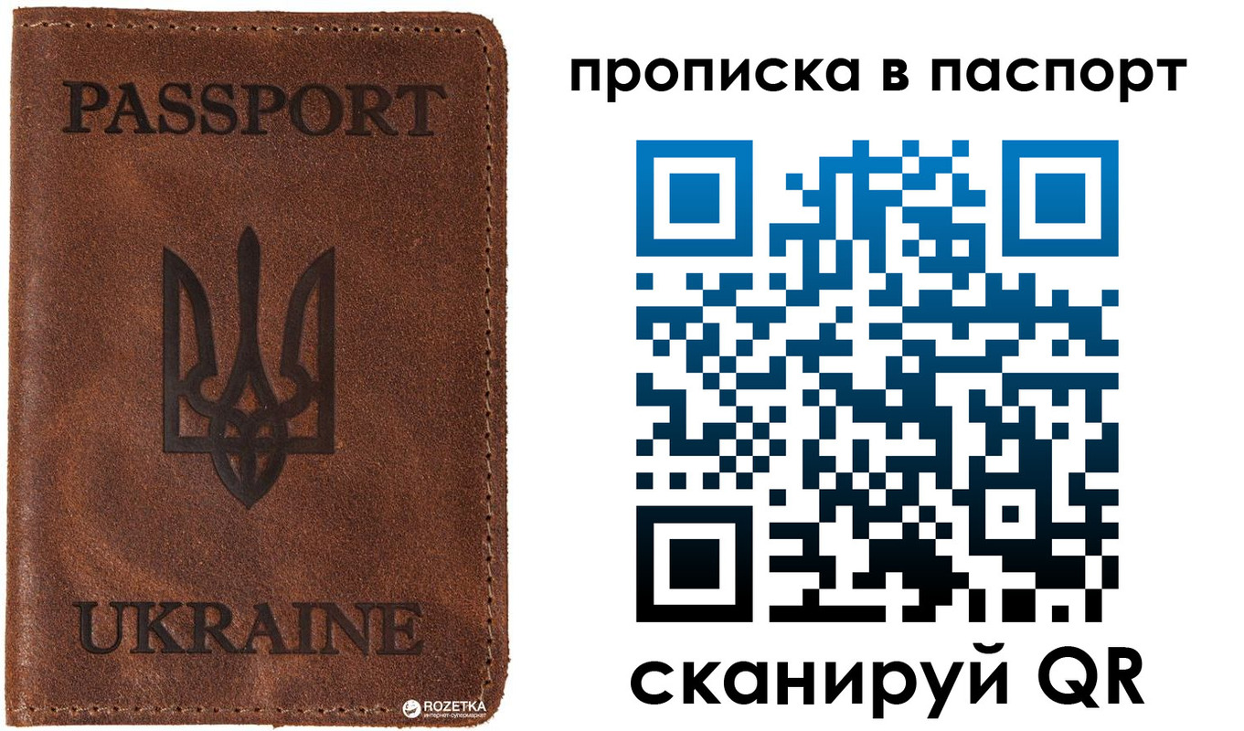 прописка для кредита в Коммунаре