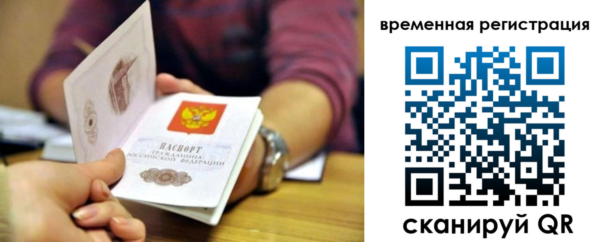 пропишу в квартире в Коммунаре