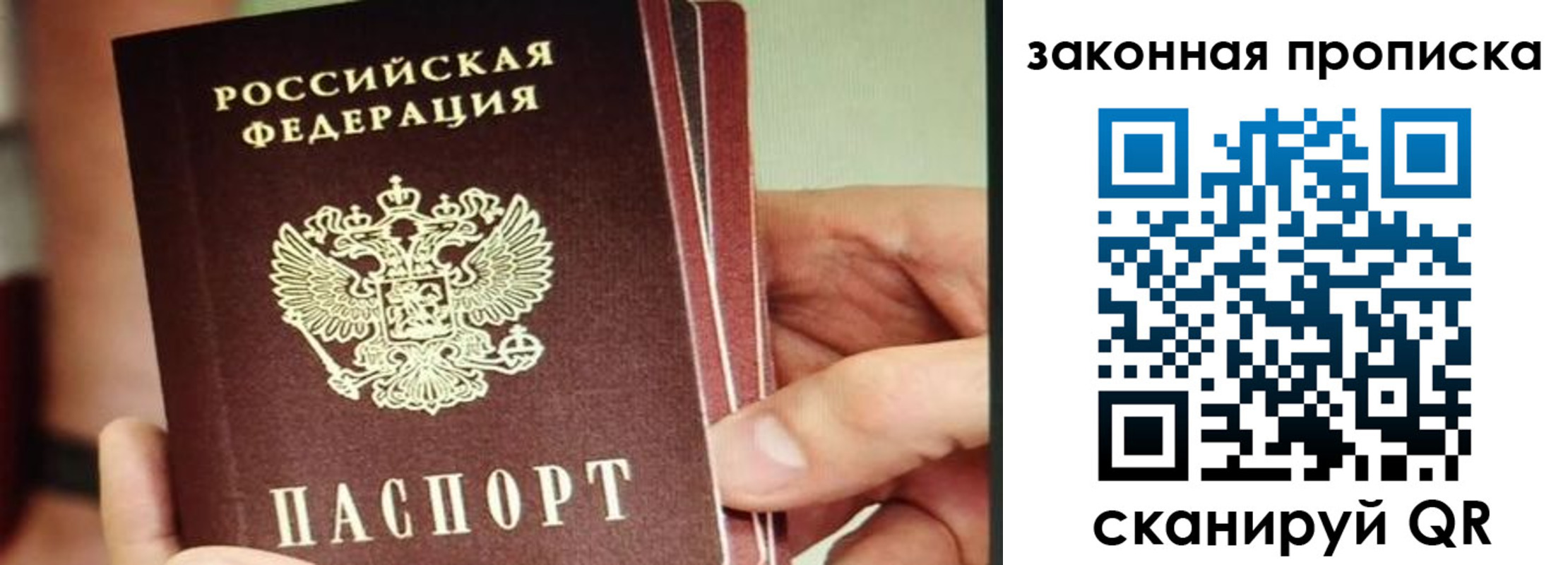 временная регистрация госуслуги в Коммунаре