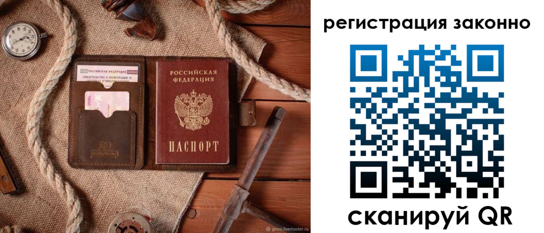временная регистрация собственник в Коммунаре
