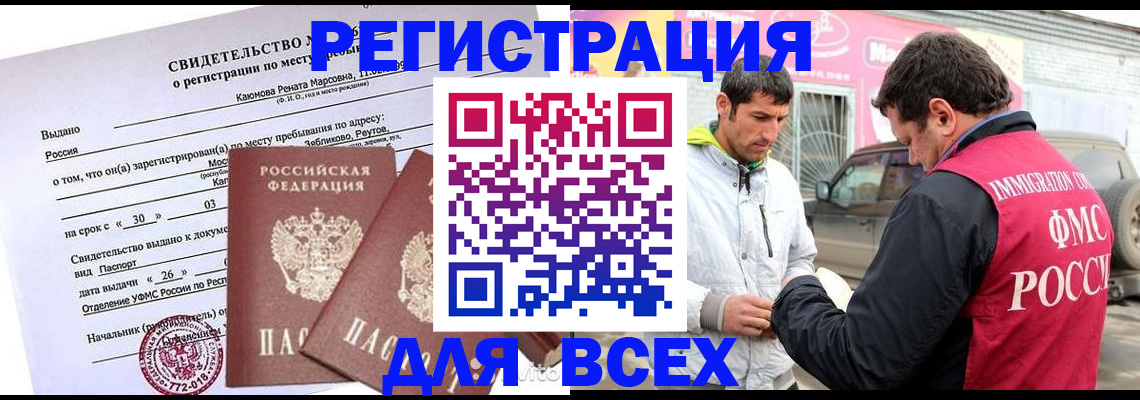 пропишу в квартире в Коммунаре