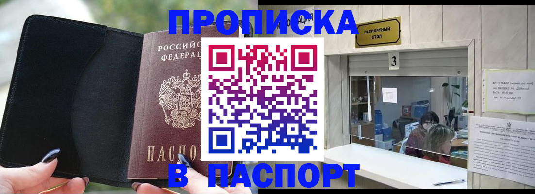 временная регистрация госуслуги в Коммунаре