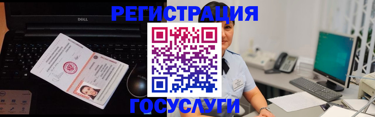 временная регистрация поиск в Коммунаре