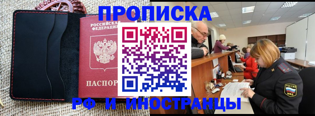 регистрация для дет. сада в Коммунаре